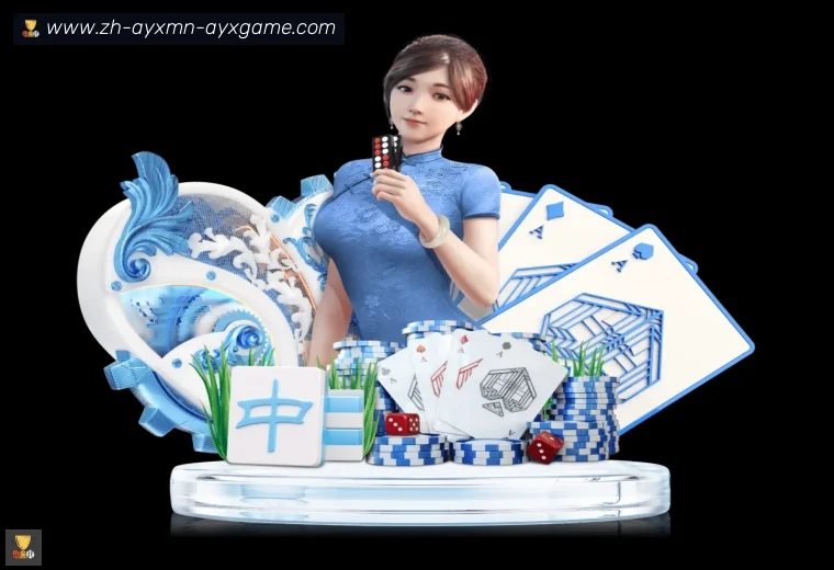 爱游戏体育APP界面预览