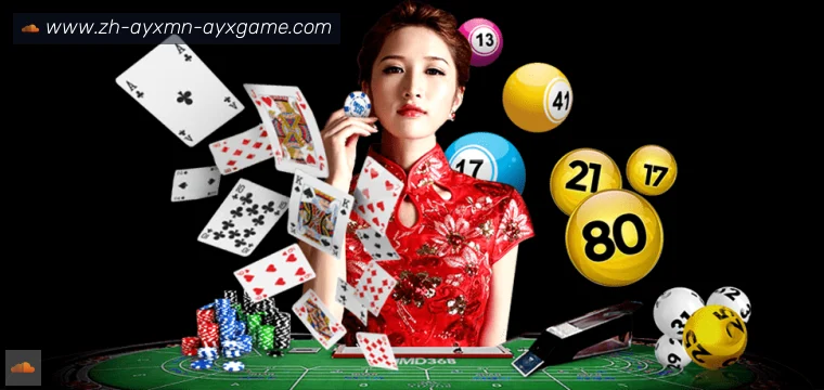 爱游戏体育全站APP