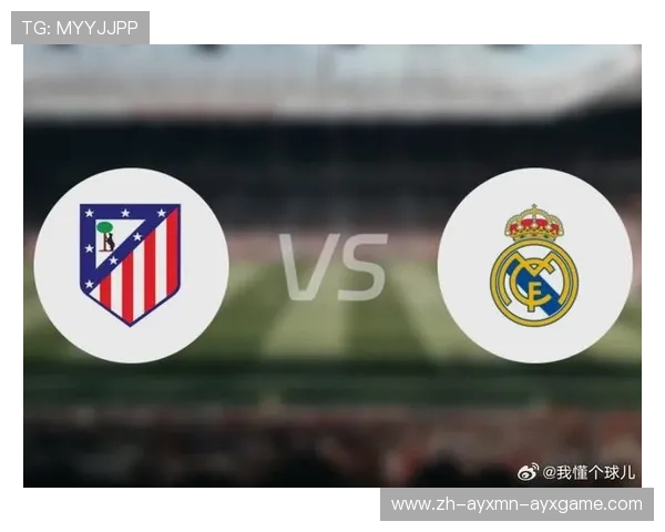 西甲皇马vs马竞欧冠：皇家马德里对马德里竞技的欧冠比赛分析